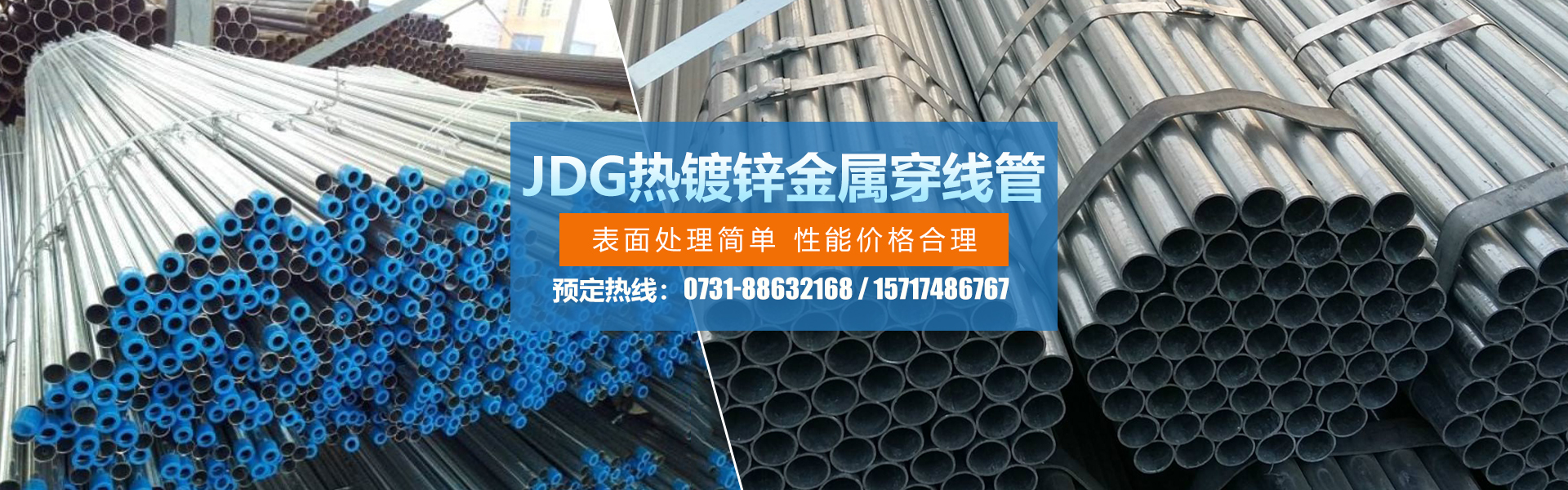 湖南眾雄科技有限公司_電纜橋架、母線(xiàn)槽生產(chǎn)